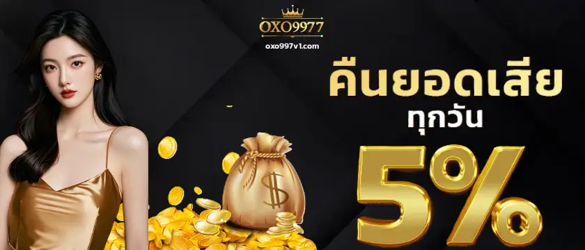 oxo997