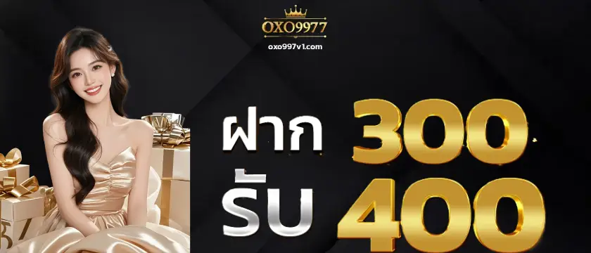 oxo997