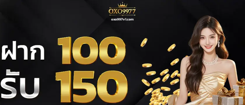 oxo997
